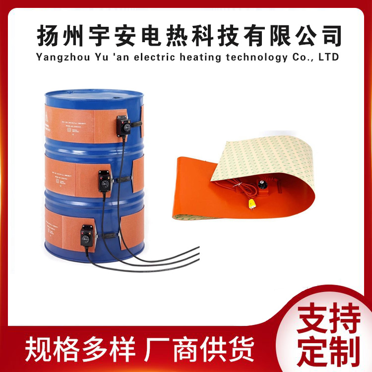 油桶电加热器