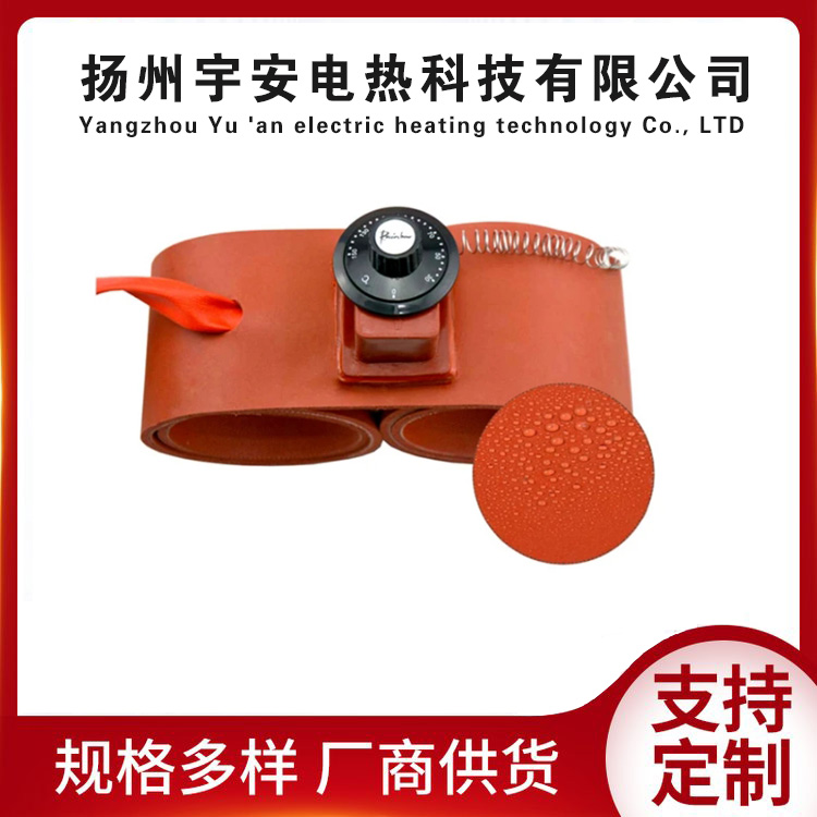 硅胶加热器