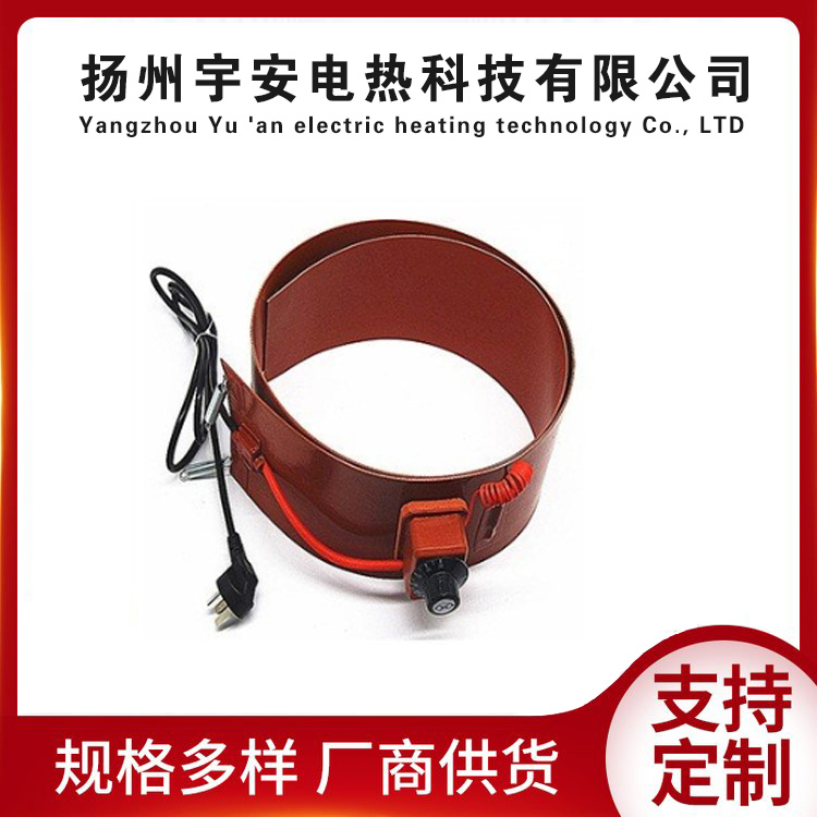 硅橡胶电加热带
