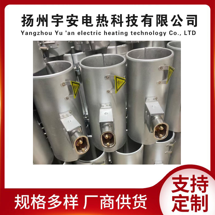 不锈钢电加热圈