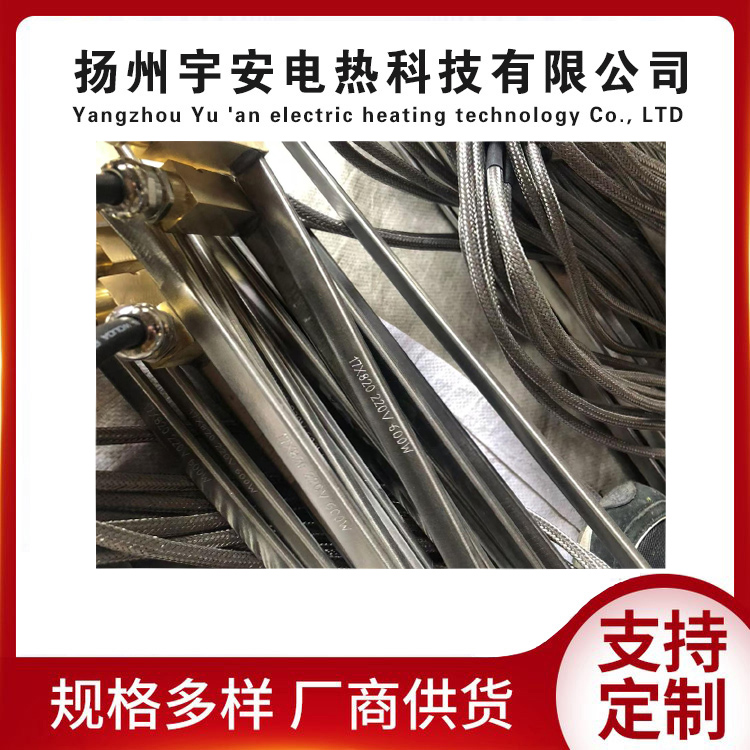 扁形电加热器