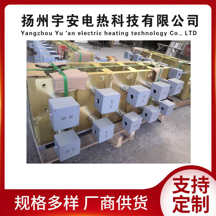 双螺杆挤出机加热器