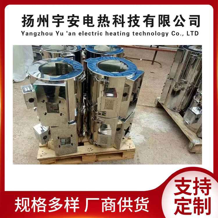 加热圈外风罩