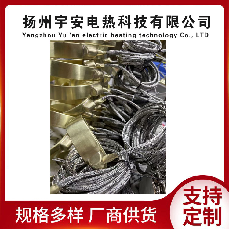 全封闭电热圈