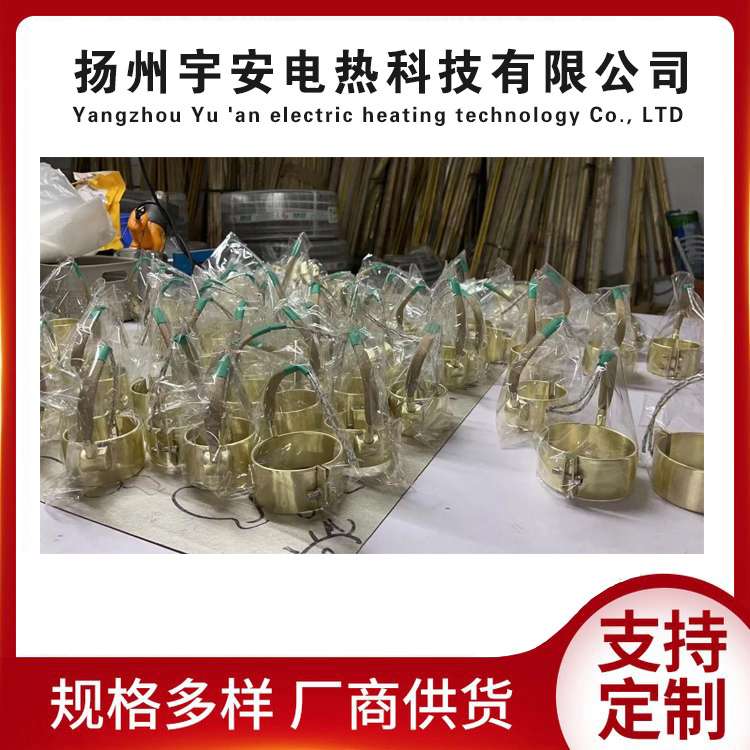 铜皮加热圈