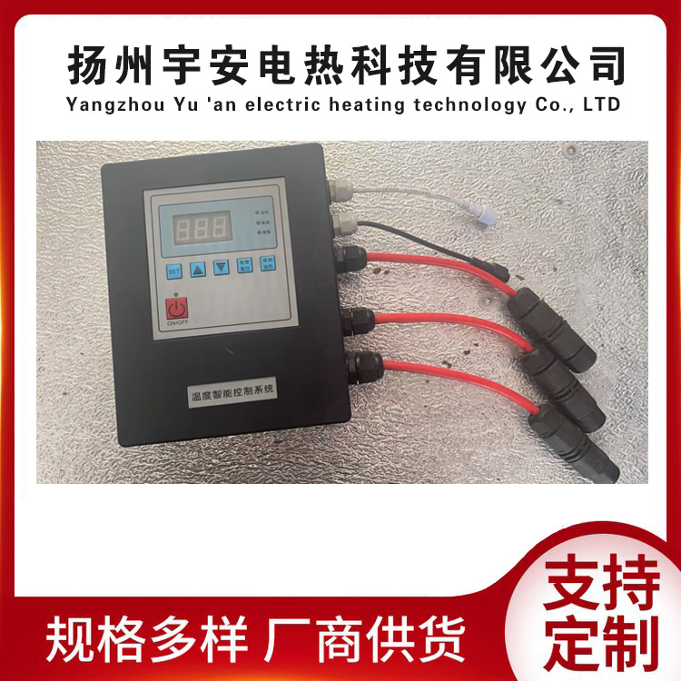 防干烧温度控制箱