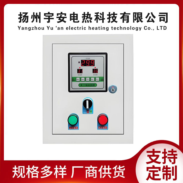 智能温湿度控制箱